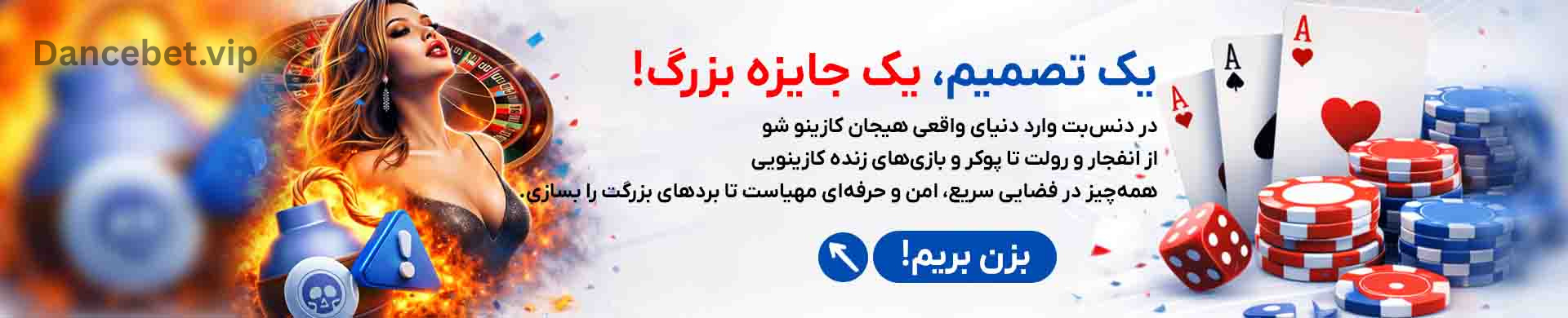 dancebet account access, secure dancebet account, dancebet login, dancebet security, protect dancebet account, dancebet account recovery, dancebet password reset, dancebet account safety, online betting account security, dancebet user guide